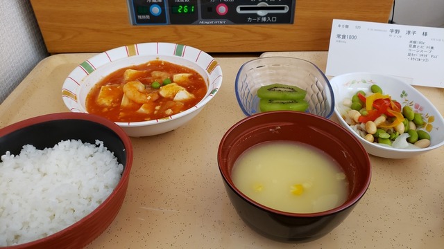 20190614_120214.jpg